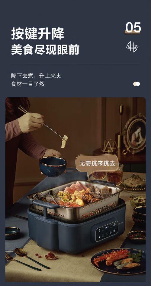 小熊(Bear)升降式火锅 5升家用涮肉锅 DHG-C50M1