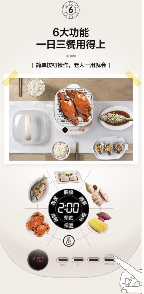 小熊(Bear)家用肠粉机早餐机 CFJ-A30Q3粉色 1月预售