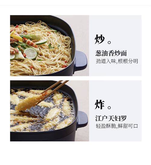 小熊(Bear)多功能7升火锅家用涮烤锅 DHG-P70B1