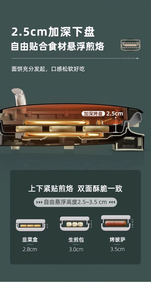 小熊(Bear)电饼铛 可拆洗 双盘加热 拨杆调温 DBC-P15B1