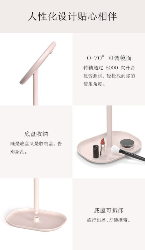 京东京造LED台式化妆镜 💄妆点精致无死角闪亮每一寸肌肤🌸(左右旋转非180-360度)