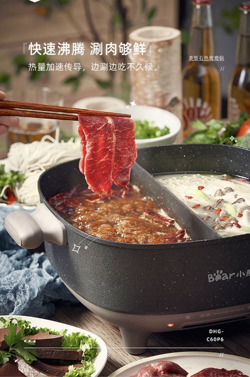 小熊(Bear)一体式鸳鸯火锅 6升家用涮肉锅DHG-C60P6