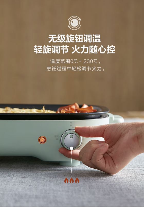 小熊(Bear)百变料理锅 4升 多功能一体煎烤涮 DHG-C40D5