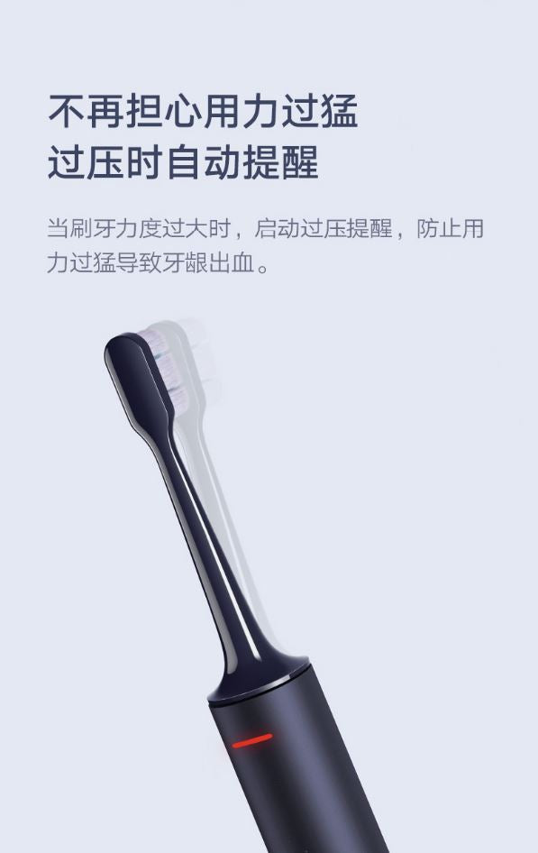 小米电动牙刷 T700 夜空蓝