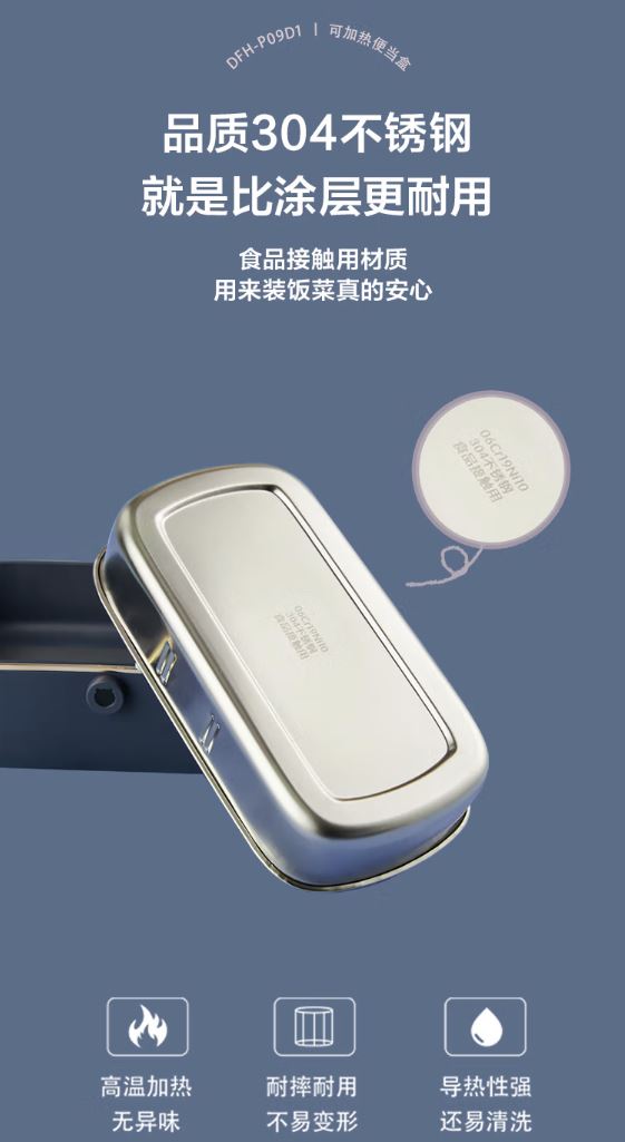 小熊(Bear) 电热饭盒 便携式可插电保温饭盒 DFH-P09D1 优雅蓝