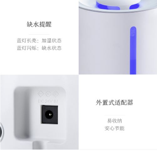 京东京造超声波雾化定时性加湿器💦6档可调节💙快快给你的房间补个水吧~