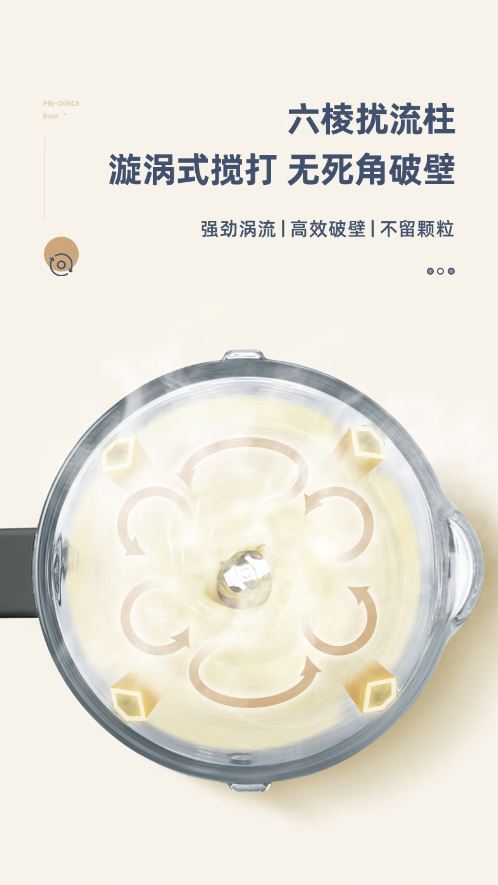 小熊(Bear) 多功能1.5升 破壁机PBJ-D08C6 强力破壁不留渣