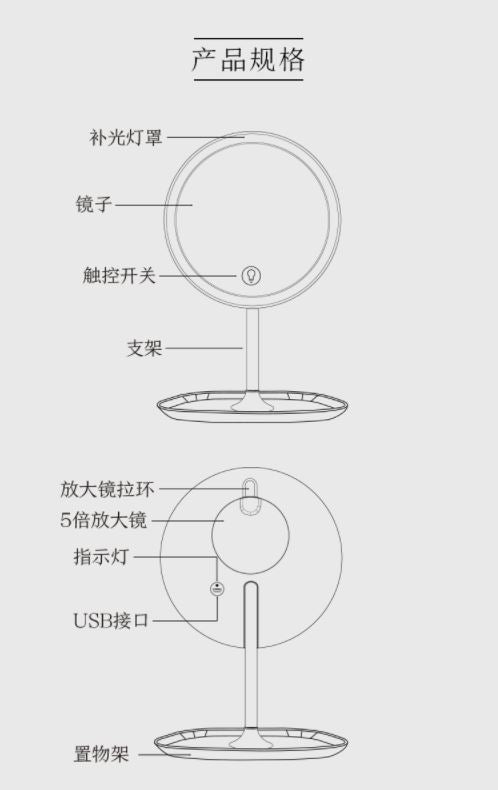 京东京造LED台式化妆镜 💄妆点精致无死角闪亮每一寸肌肤🌸(左右旋转非180-360度)