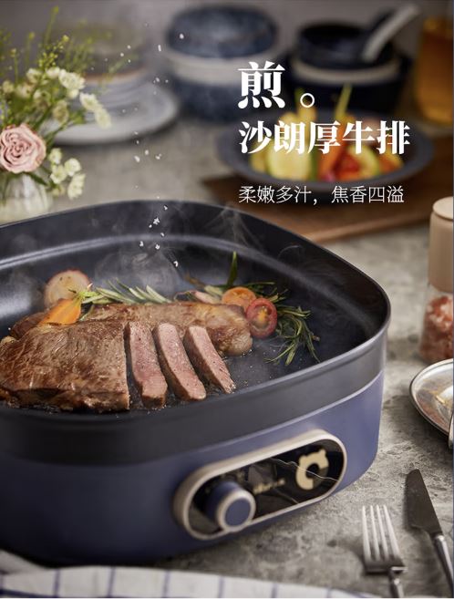 小熊(Bear)多功能7升火锅家用涮烤锅 DHG-P70B1
