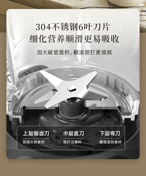 小熊(Bear) 1升豆浆机破壁机7大功能3小时自动保温带静音罩 PBJ-B06K8