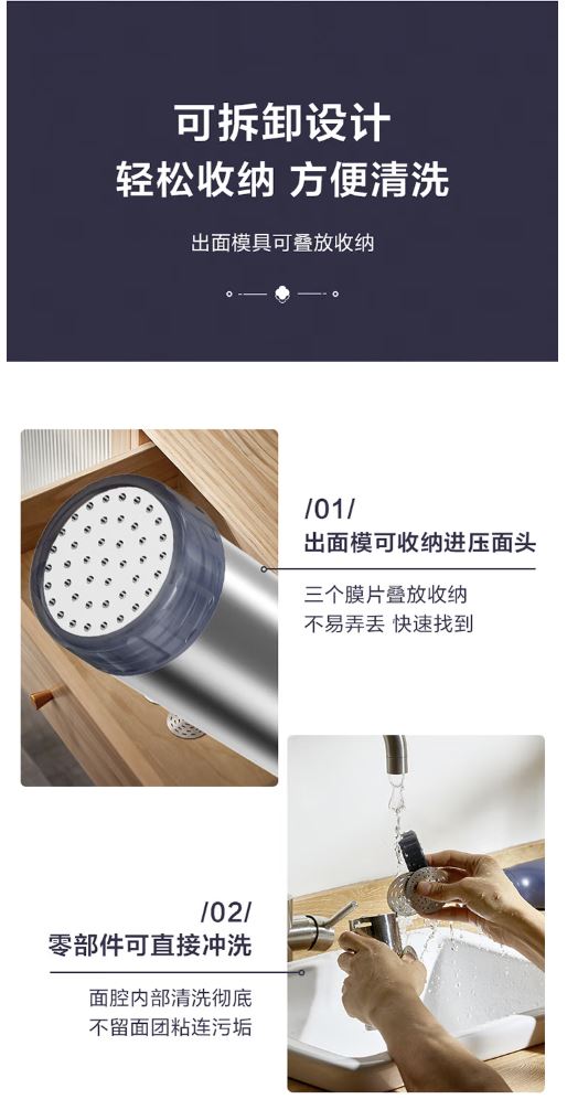 小熊(Bear )家用手持压面枪 YMJ-A01V1