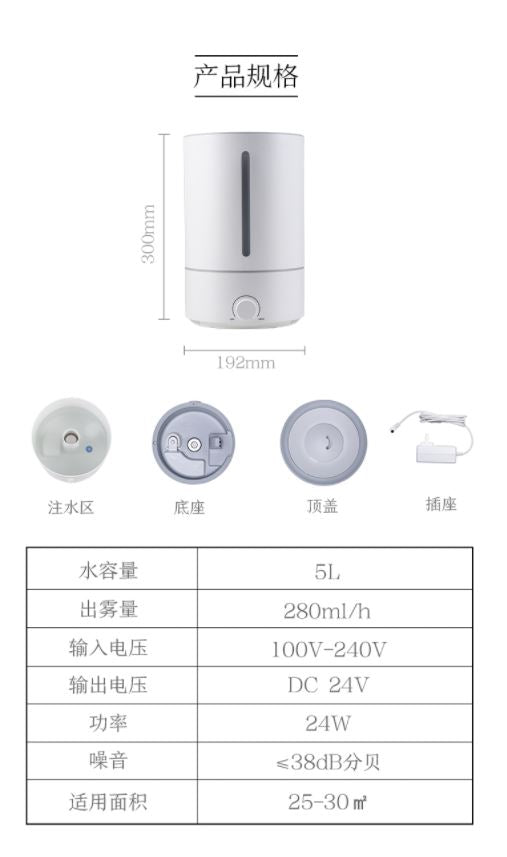 京东京造超声波雾化定时性加湿器💦6档可调节💙快快给你的房间补个水吧~
