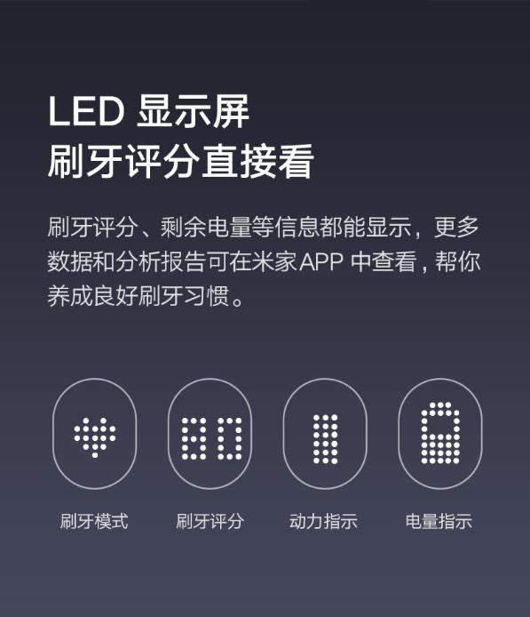 小米电动牙刷 T700 夜空蓝