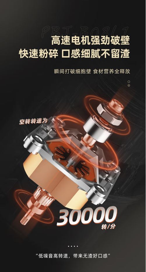 小熊(Bear)破壁机 1.5升家用降噪预约加热豆浆机 PBJ-B08L1