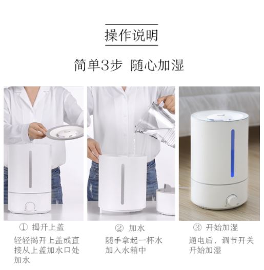 京东京造超声波雾化定时性加湿器💦6档可调节💙快快给你的房间补个水吧~