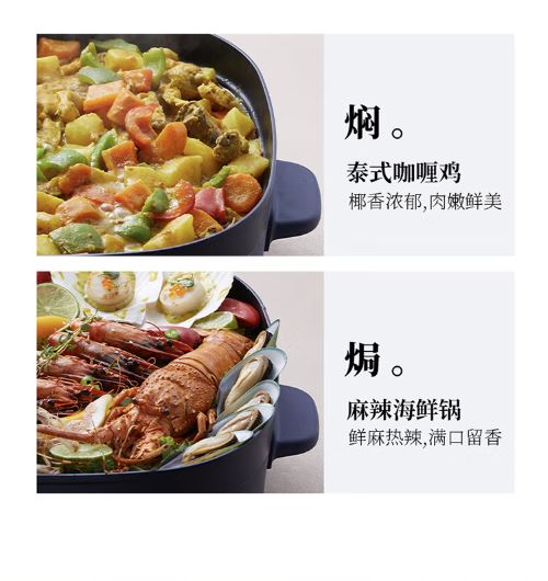 小熊(Bear)多功能7升火锅家用涮烤锅 DHG-P70B1