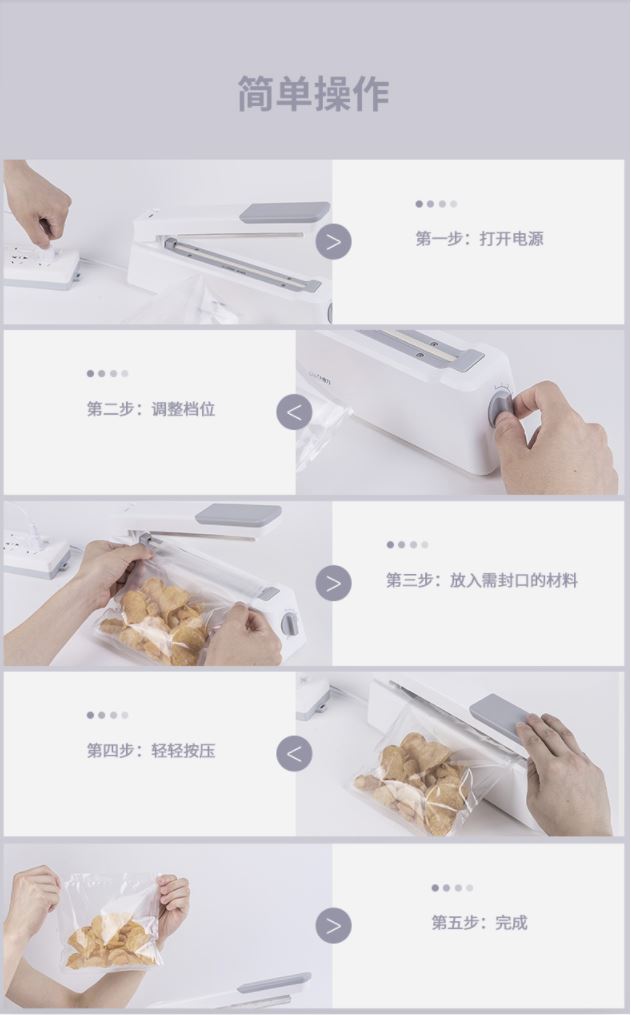 得力(deli)家用封口机🔲快速封口不漏气💨延长食物存放时间更健康💡