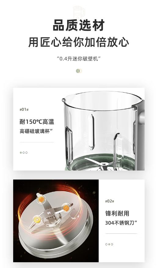 小熊(Bear) 0.4升迷你豆浆机 PBJ-B05G1