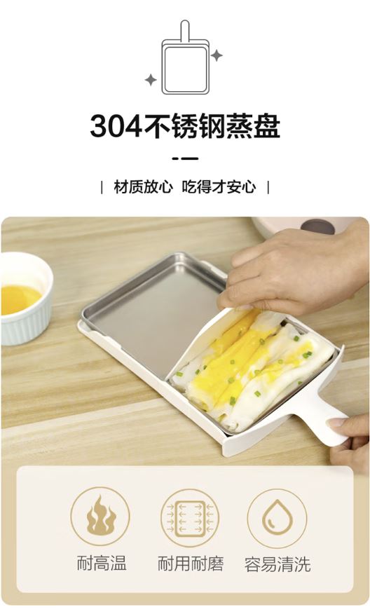 小熊(Bear)家用肠粉机早餐机 CFJ-A30Q3粉色 1月预售