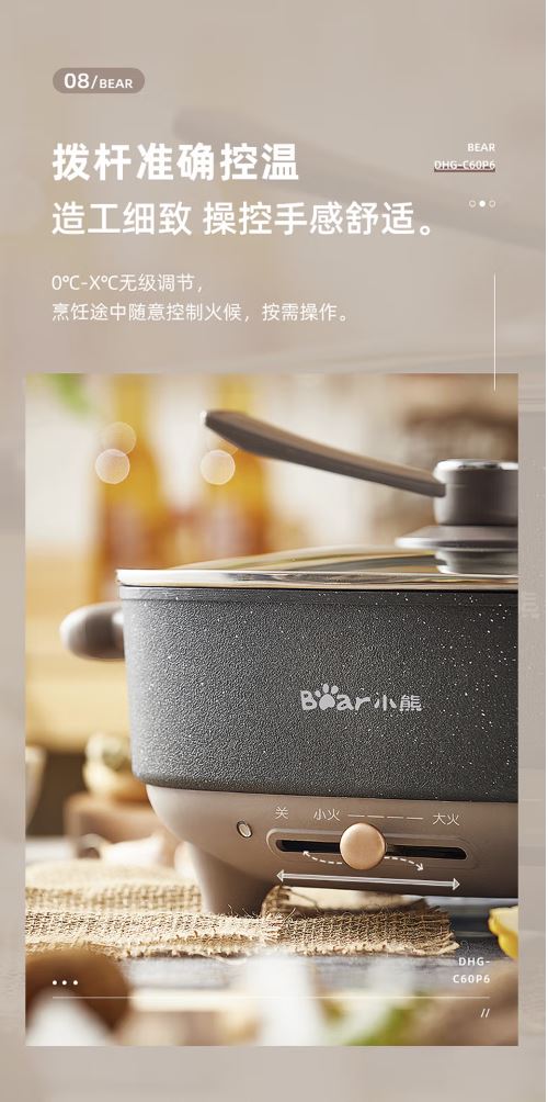 小熊(Bear)一体式鸳鸯火锅 6升家用涮肉锅DHG-C60P6