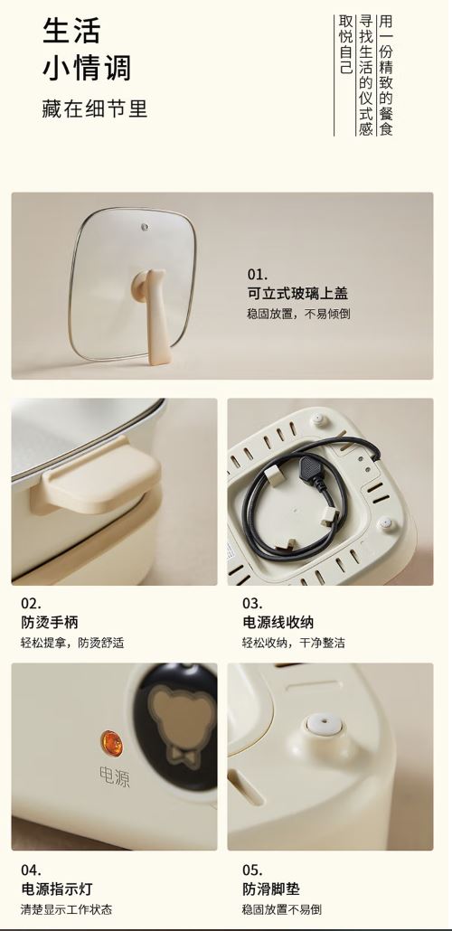 小熊(Bear)多功能 分体4升火锅家用涮烤锅 DHG-C40M1
