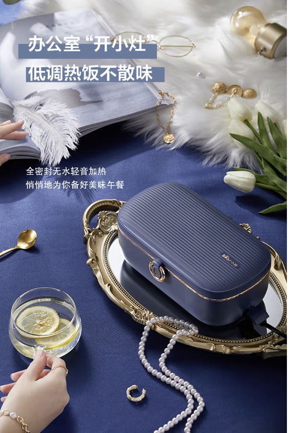 小熊(Bear) 电热饭盒 便携式可插电保温饭盒 DFH-P09D1 优雅蓝