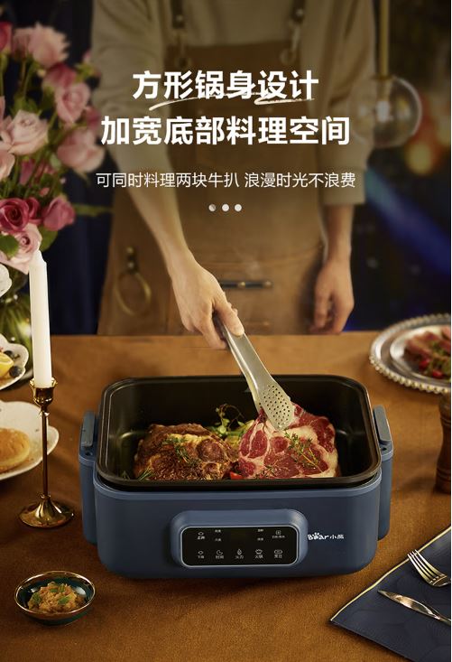小熊(Bear)升降式火锅 5升家用涮肉锅 DHG-C50M1