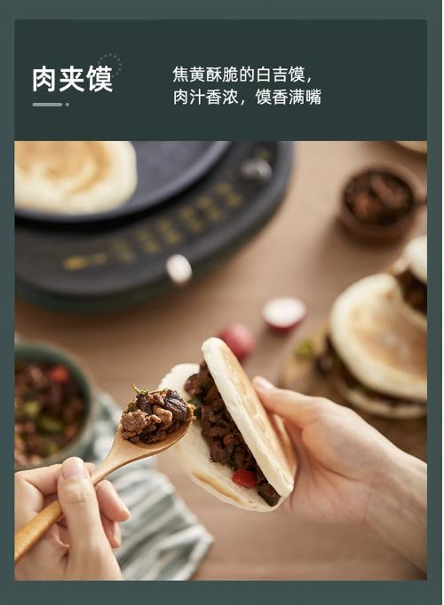 小熊(Bear)电饼铛 可拆洗 双盘加热 拨杆调温 DBC-P15B1