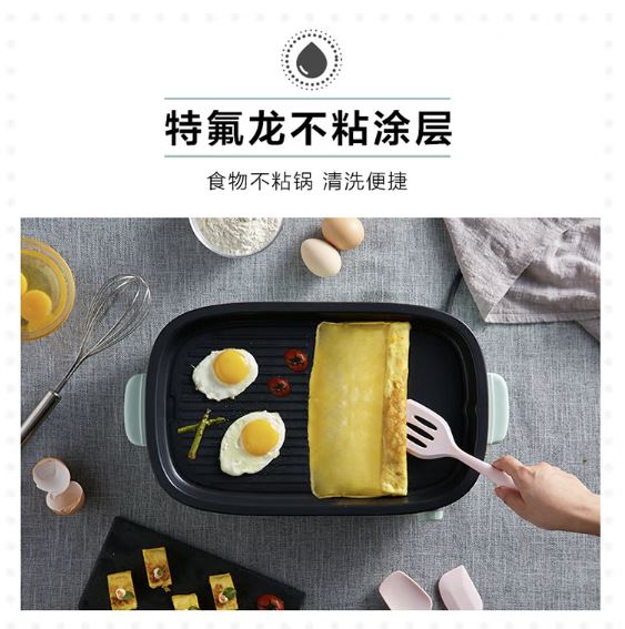 小熊(Bear)百变料理锅 4升 多功能一体煎烤涮 DHG-C40D5