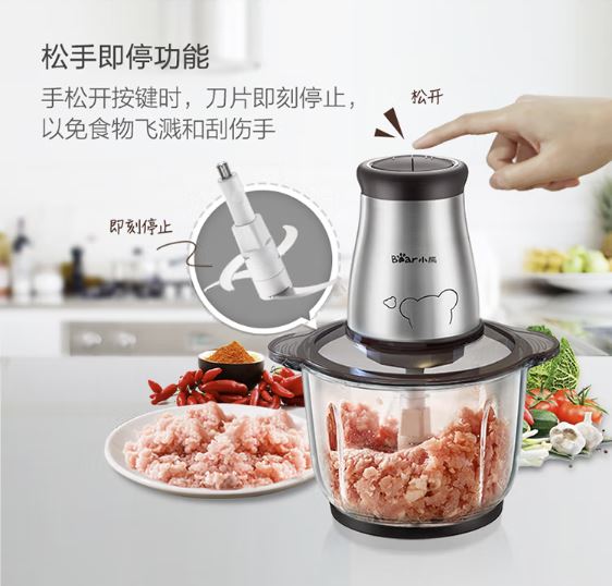小熊(Bear)不锈钢机身2升绞肉机 玻璃杯体 QSJ-BO3E1