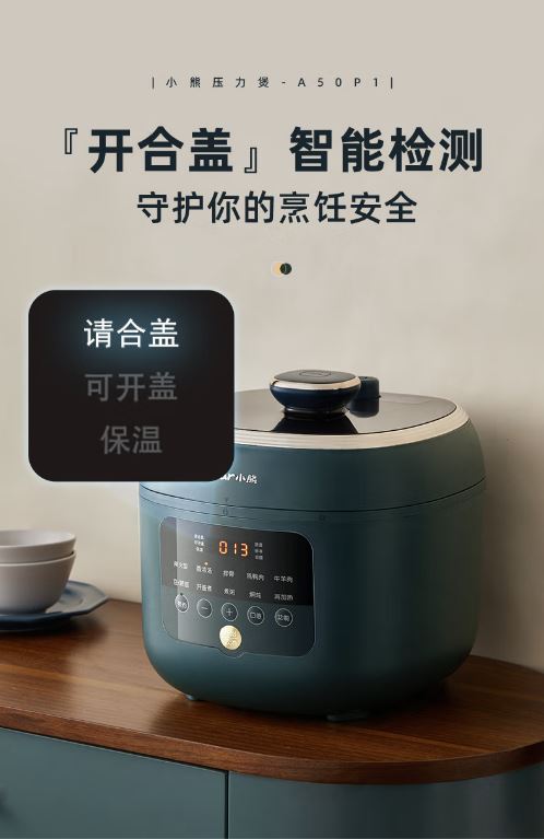 小熊(Bear)5升电压力锅 电饭煲 煲汤双胆 YLB-A50P1(米白色)1月预售