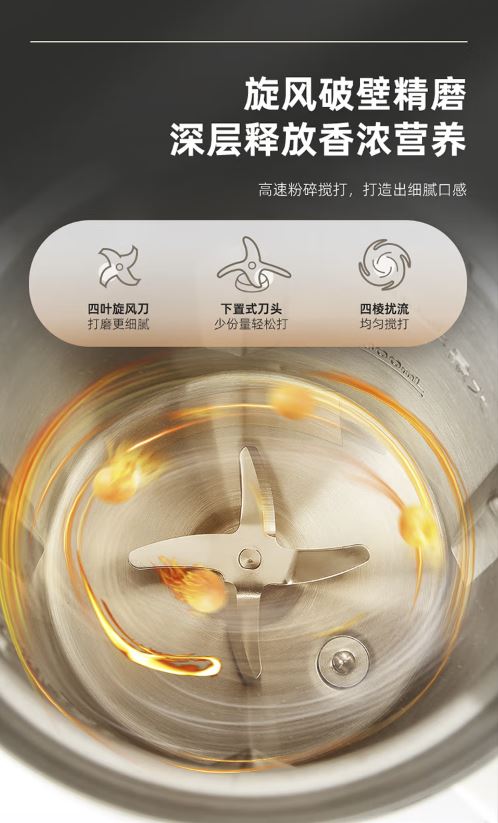 小熊(Bear)1.2升破壁免滤自动清洗豆浆机 DJJ-C08G1(3月17日之后发货)