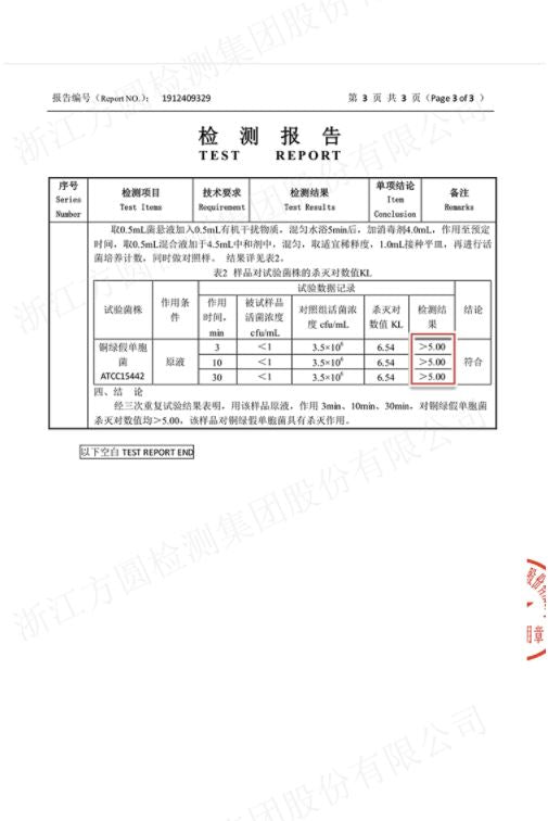 京东京造隐形眼镜清洗机💧深层清洁专业护眼👀新方式✨