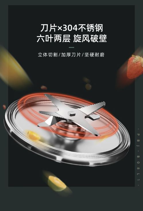 小熊(Bear)破壁机 1.5升家用降噪预约加热豆浆机 PBJ-B08L1