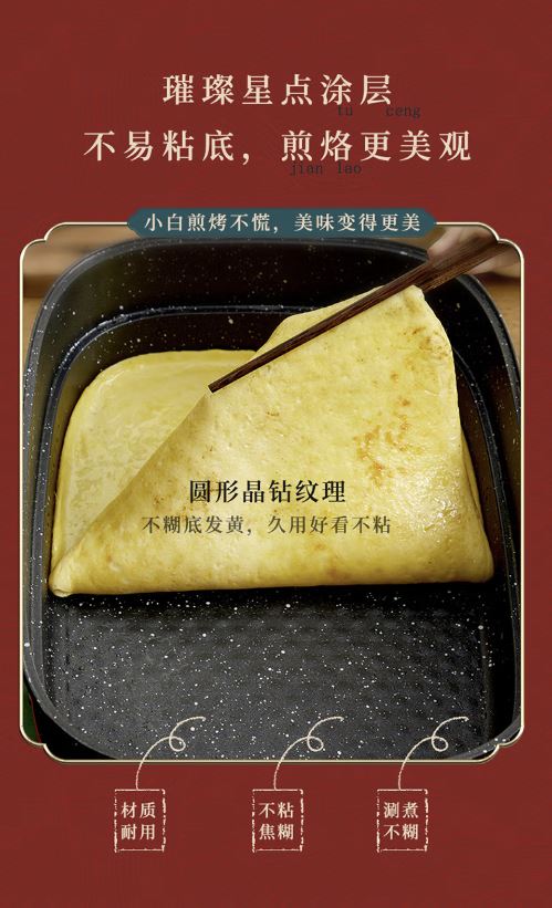 小熊(Bear)多功能国风料理锅火锅6升 LLG-A15X1