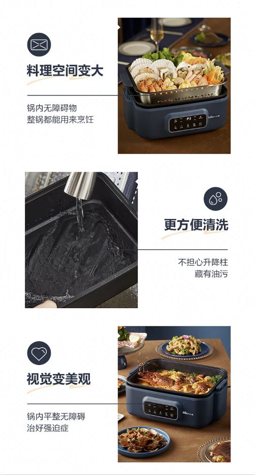 小熊(Bear)升降式火锅 5升家用涮肉锅 DHG-C50M1