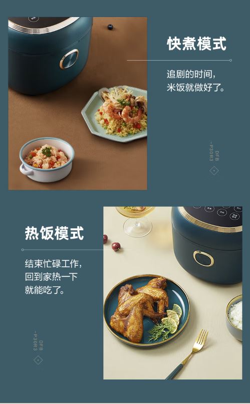 小熊(Bear)智能多功能3升电饭煲 复古绿 DFB-P30R3 1月预售