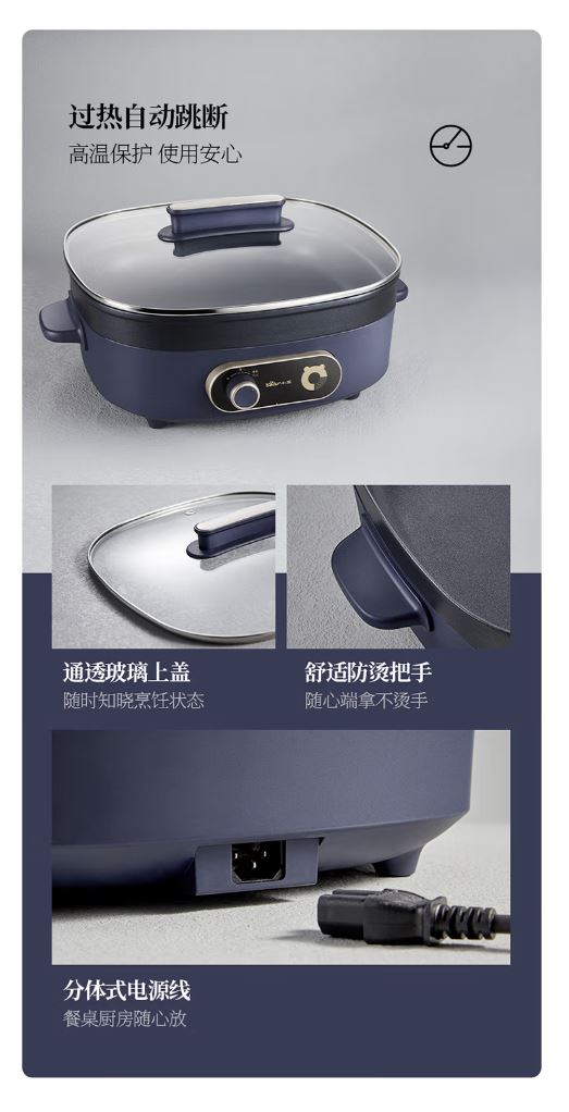小熊(Bear)多功能7升火锅家用涮烤锅 DHG-P70B1