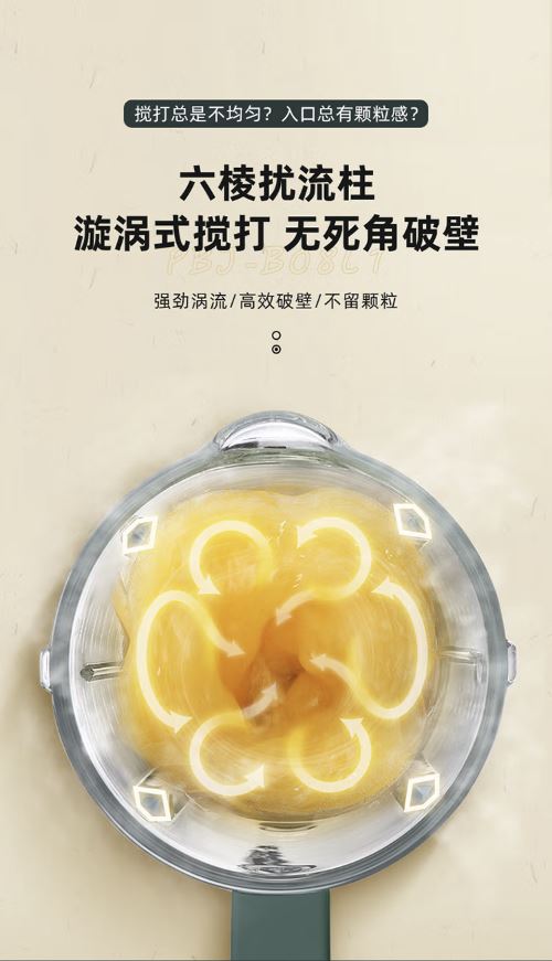 小熊(Bear)破壁机 1.5升家用降噪预约加热豆浆机 PBJ-B08L1