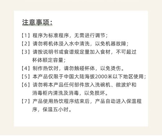 小熊(Bear) 0.4升迷你豆浆机 PBJ-B05G1