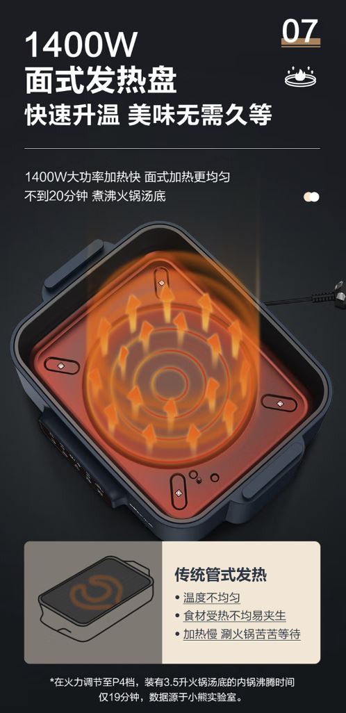 小熊(Bear)升降式火锅 5升家用涮肉锅 DHG-C50M1