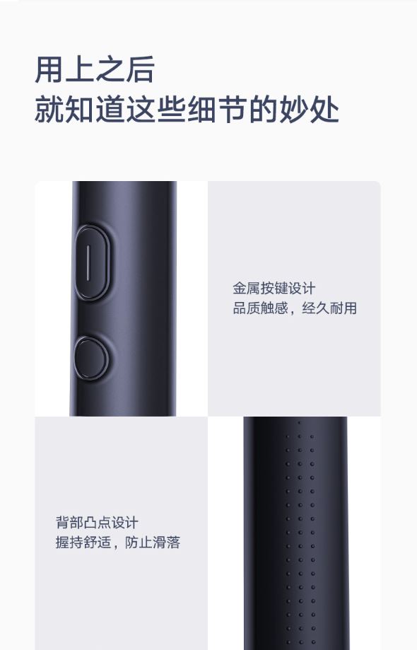 小米电动牙刷 T700 夜空蓝