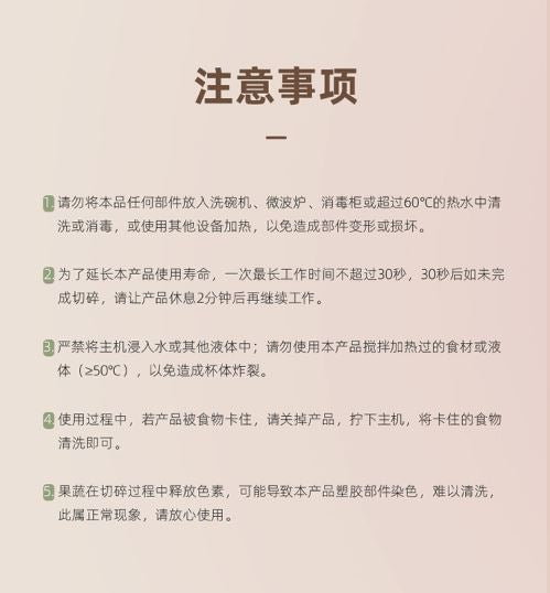 小熊(Bear)无线多功能绞蒜器 QSJ-E40B1 150ml