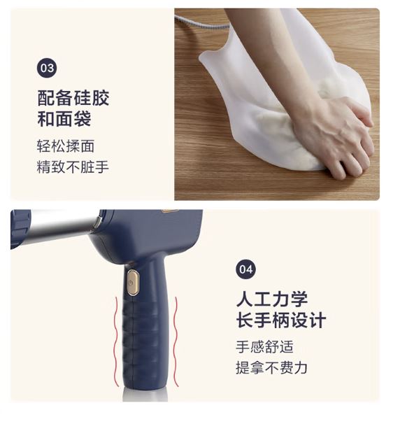 小熊(Bear )家用手持压面枪 YMJ-A01V1