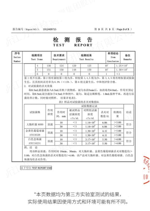京东京造隐形眼镜清洗机💧深层清洁专业护眼👀新方式✨