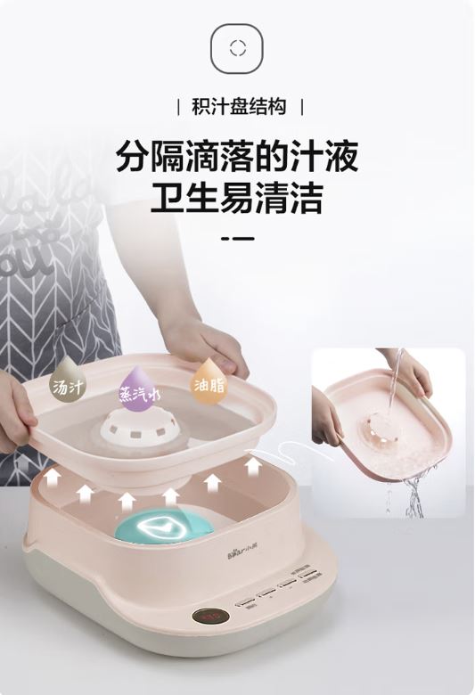 小熊(Bear)家用肠粉机早餐机 CFJ-A30Q3粉色 1月预售