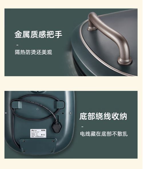 小熊(Bear)电饼铛 可拆洗 双盘加热 拨杆调温 DBC-P15B1