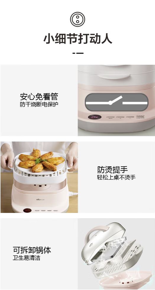 小熊(Bear)家用肠粉机早餐机 CFJ-A30Q3粉色 1月预售
