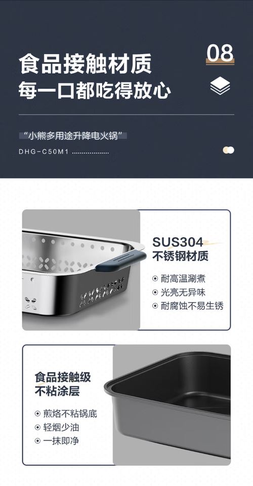 小熊(Bear)升降式火锅 5升家用涮肉锅 DHG-C50M1
