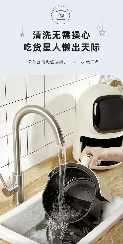 小熊(Bear)3.6L"宇航员“空气炸锅 无油烟 低脂多功能 QZG-E12K5